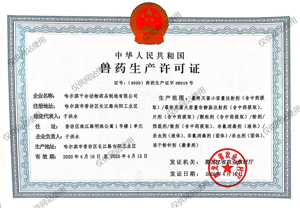 荣誉4.jpg