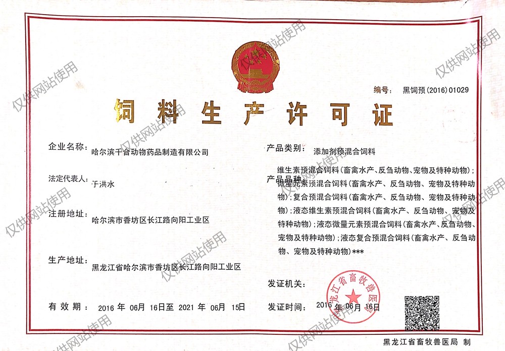 荣誉1.jpg